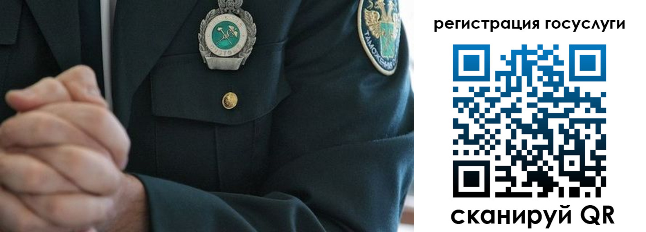 прописка в квартире в Рязанской области